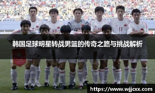 yy体育